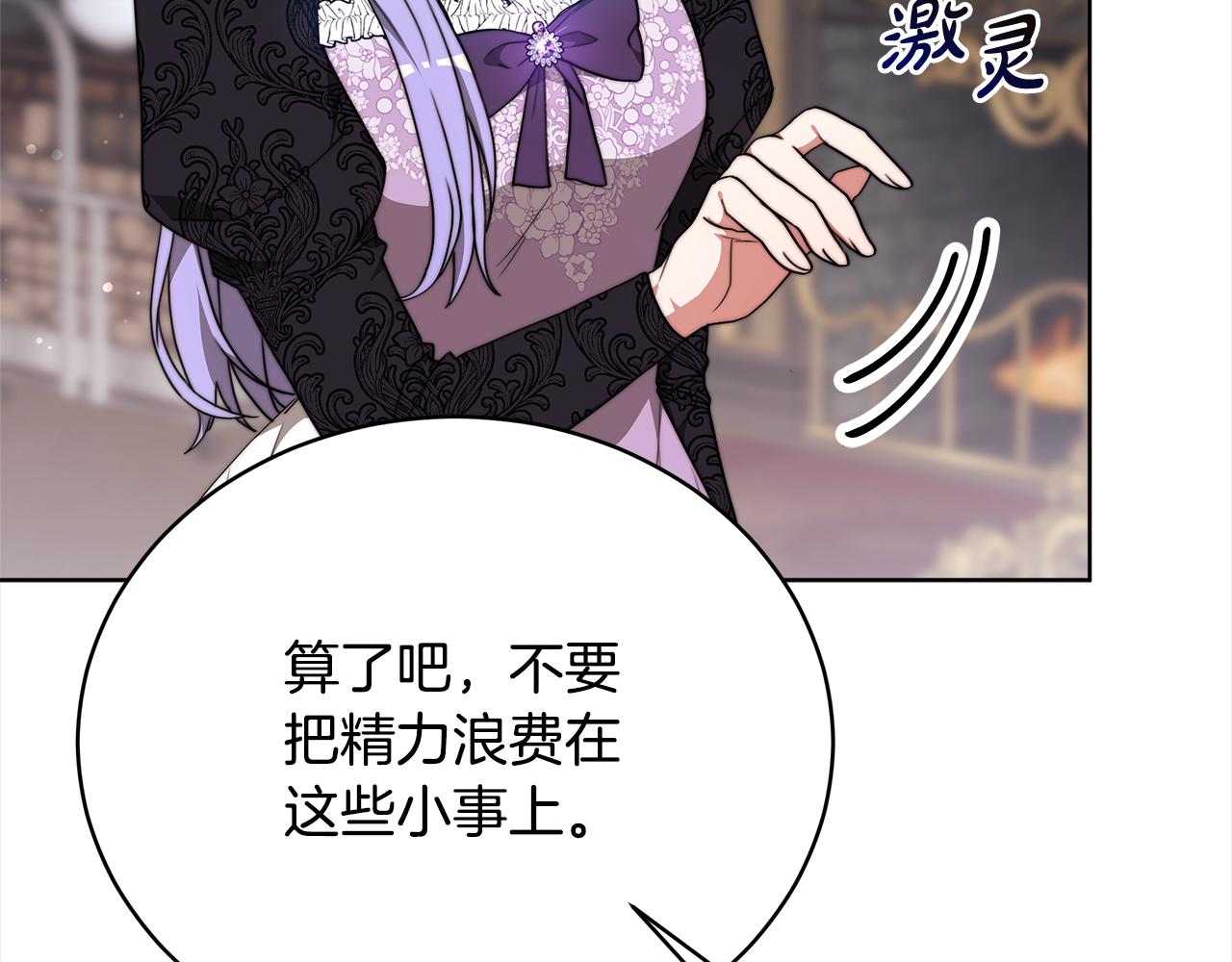第80话  邪恶法师20
