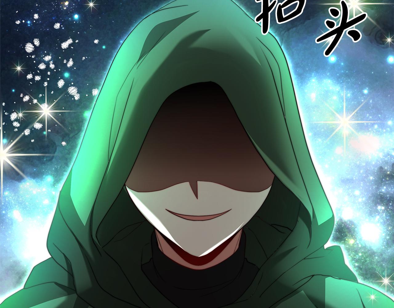 第80话  邪恶法师200