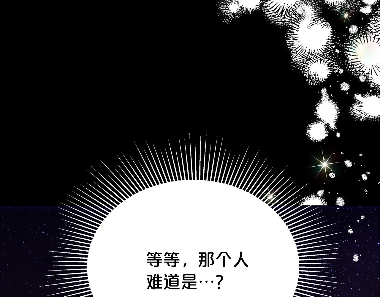 第80话  邪恶法师202