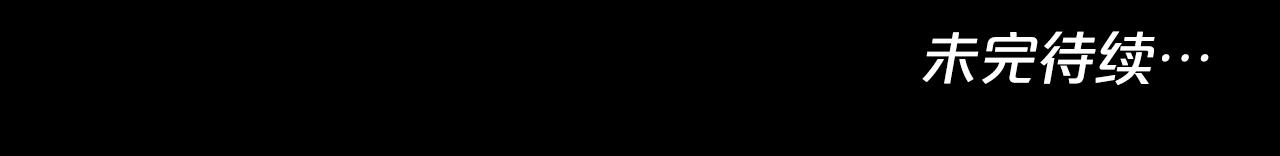 第80话  邪恶法师207