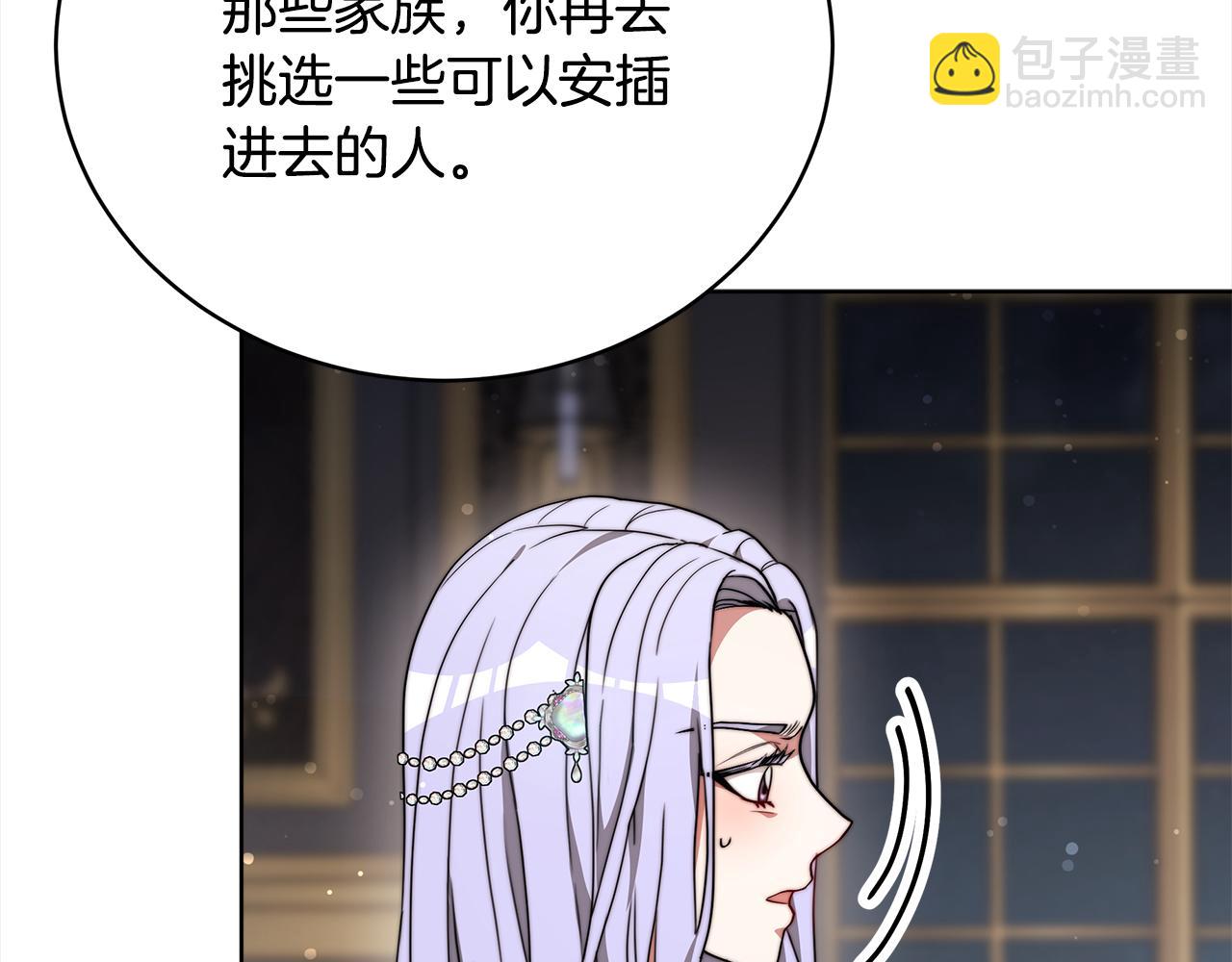 第80话  邪恶法师23