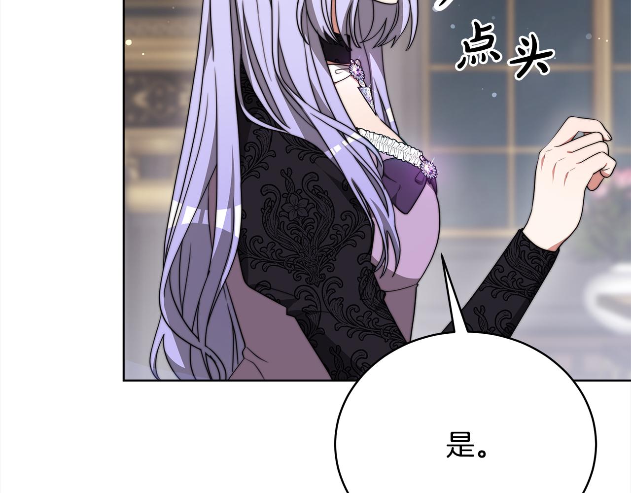 第80话  邪恶法师24