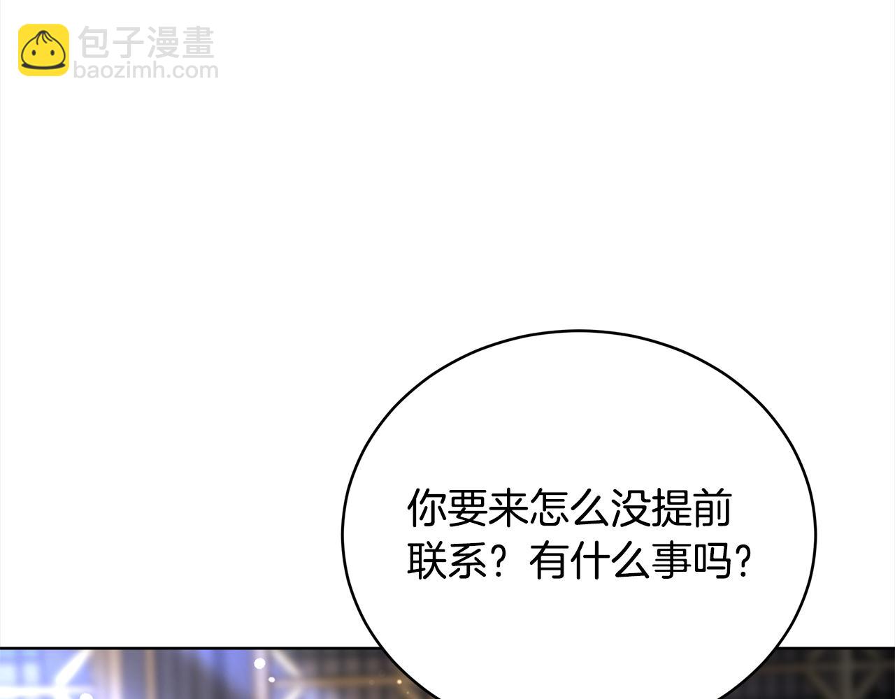 第80话  邪恶法师34