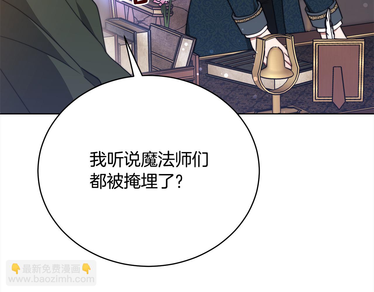 第80话  邪恶法师36