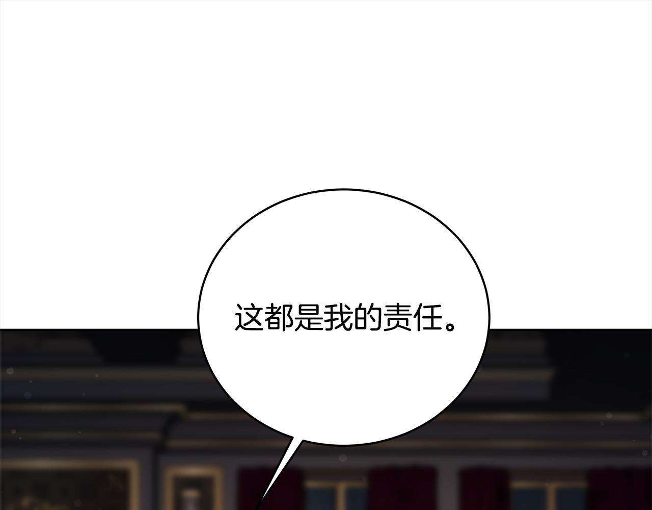 第80话  邪恶法师4