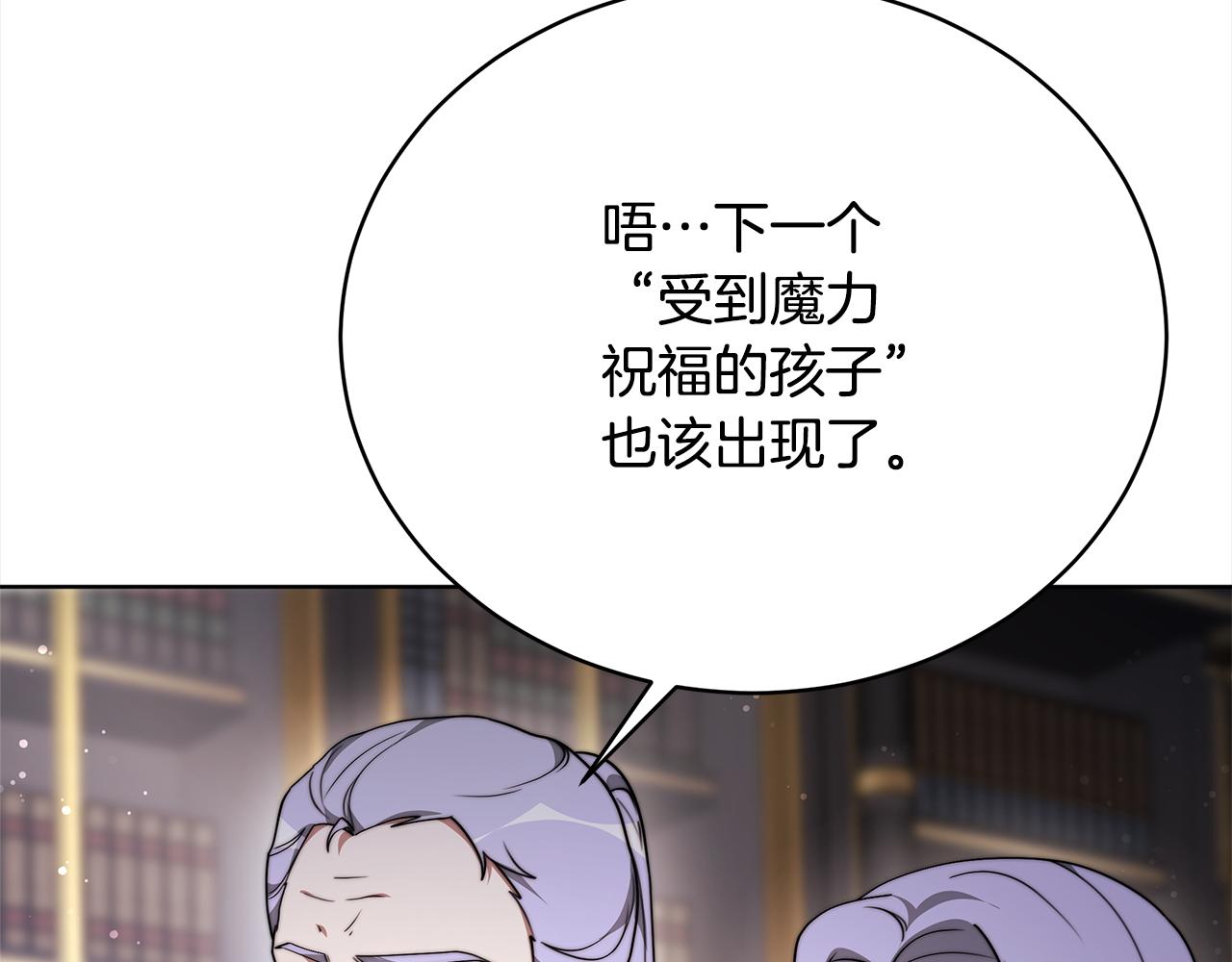 第80话  邪恶法师47