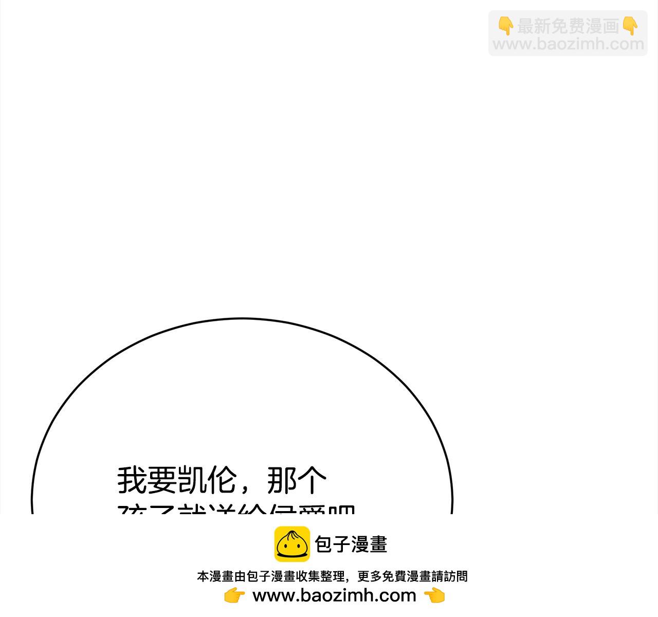 第80话  邪恶法师53