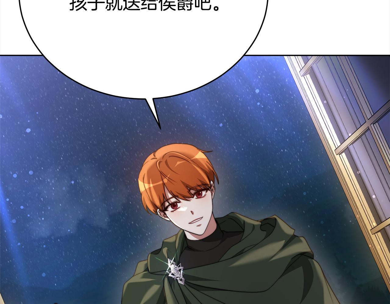 第80话  邪恶法师54