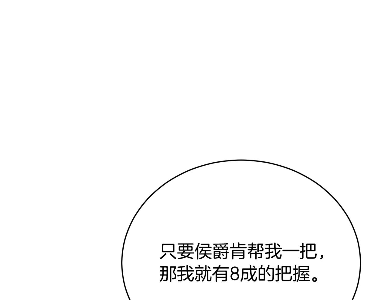 第80话  邪恶法师61