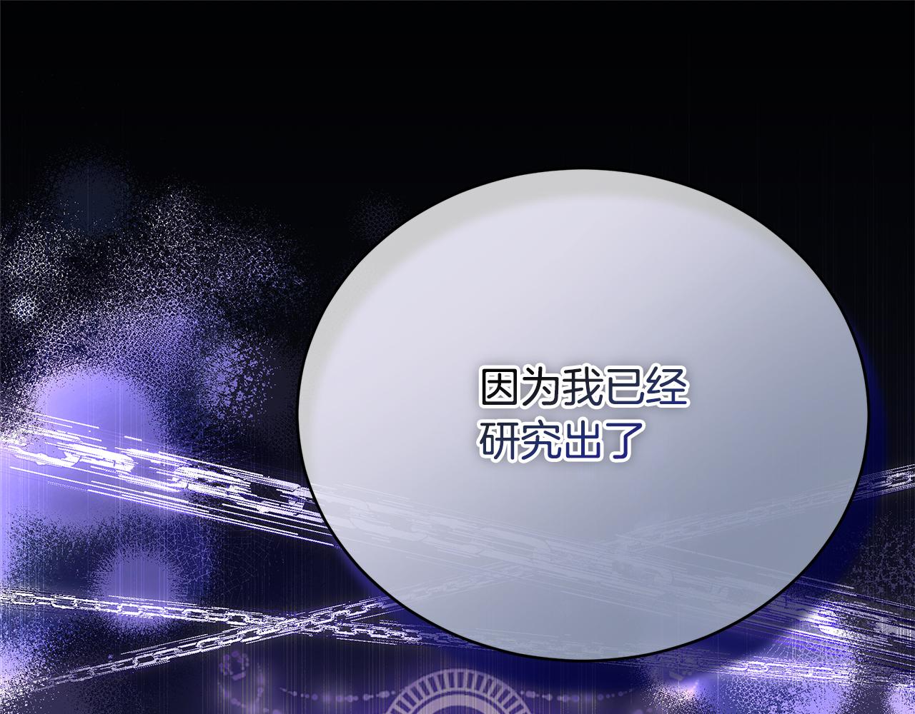 第80话  邪恶法师65