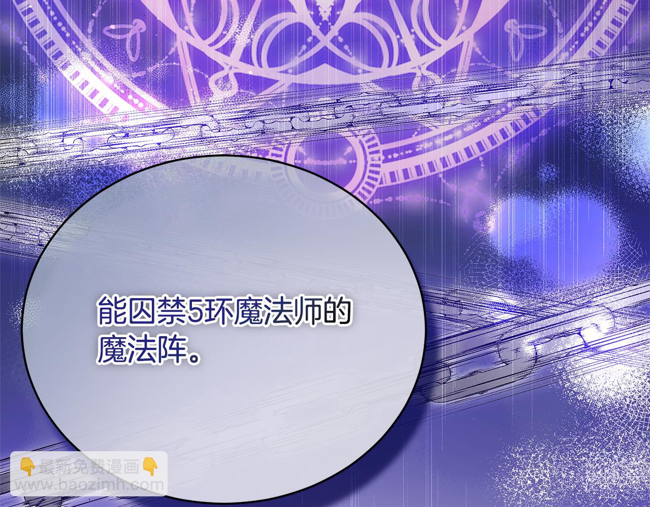 第80话  邪恶法师67