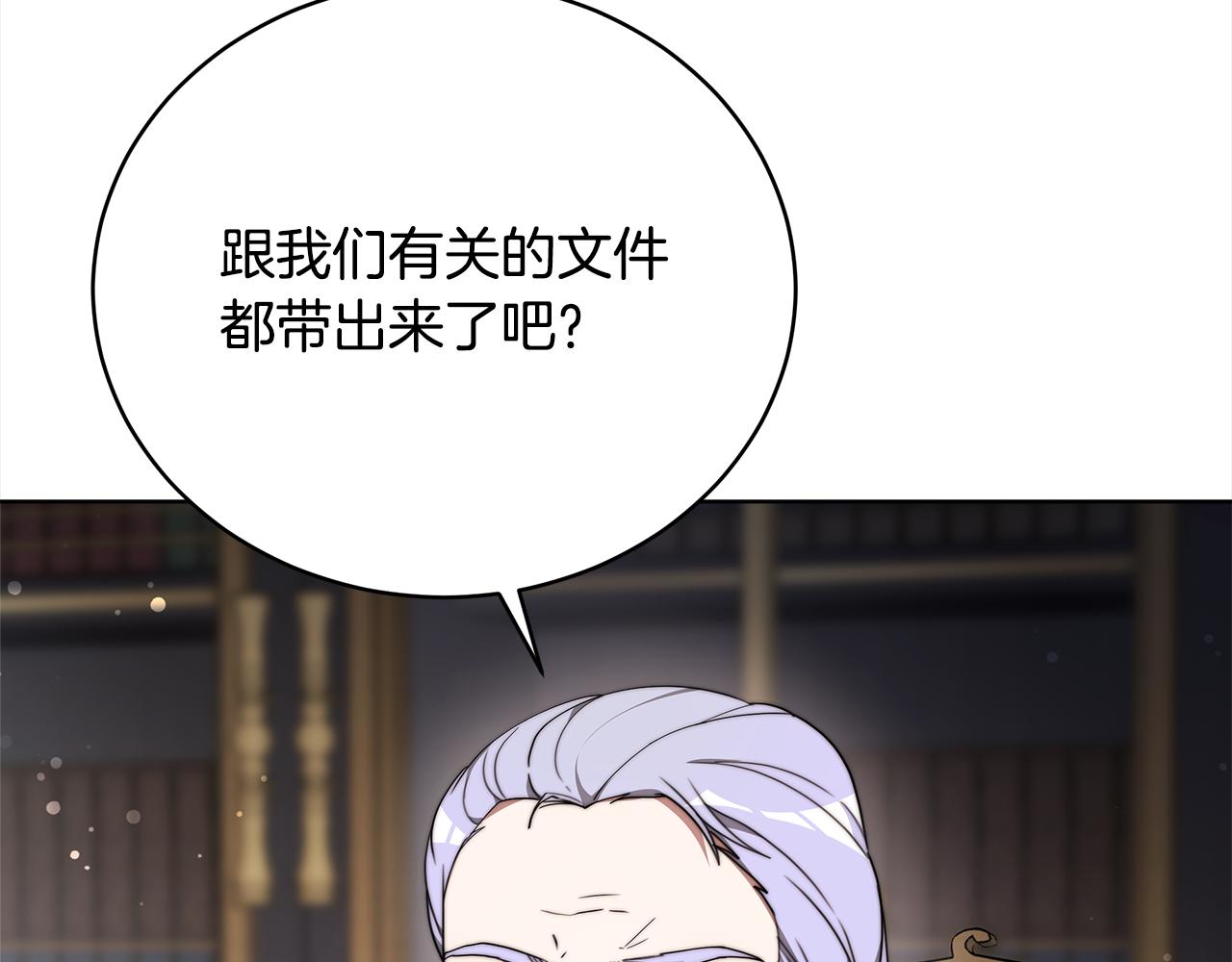 第80话  邪恶法师7