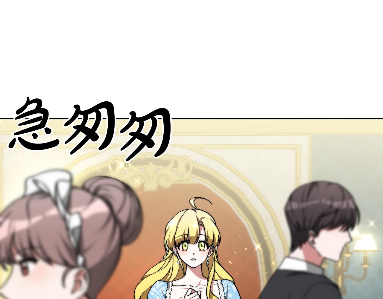 第80话  邪恶法师95