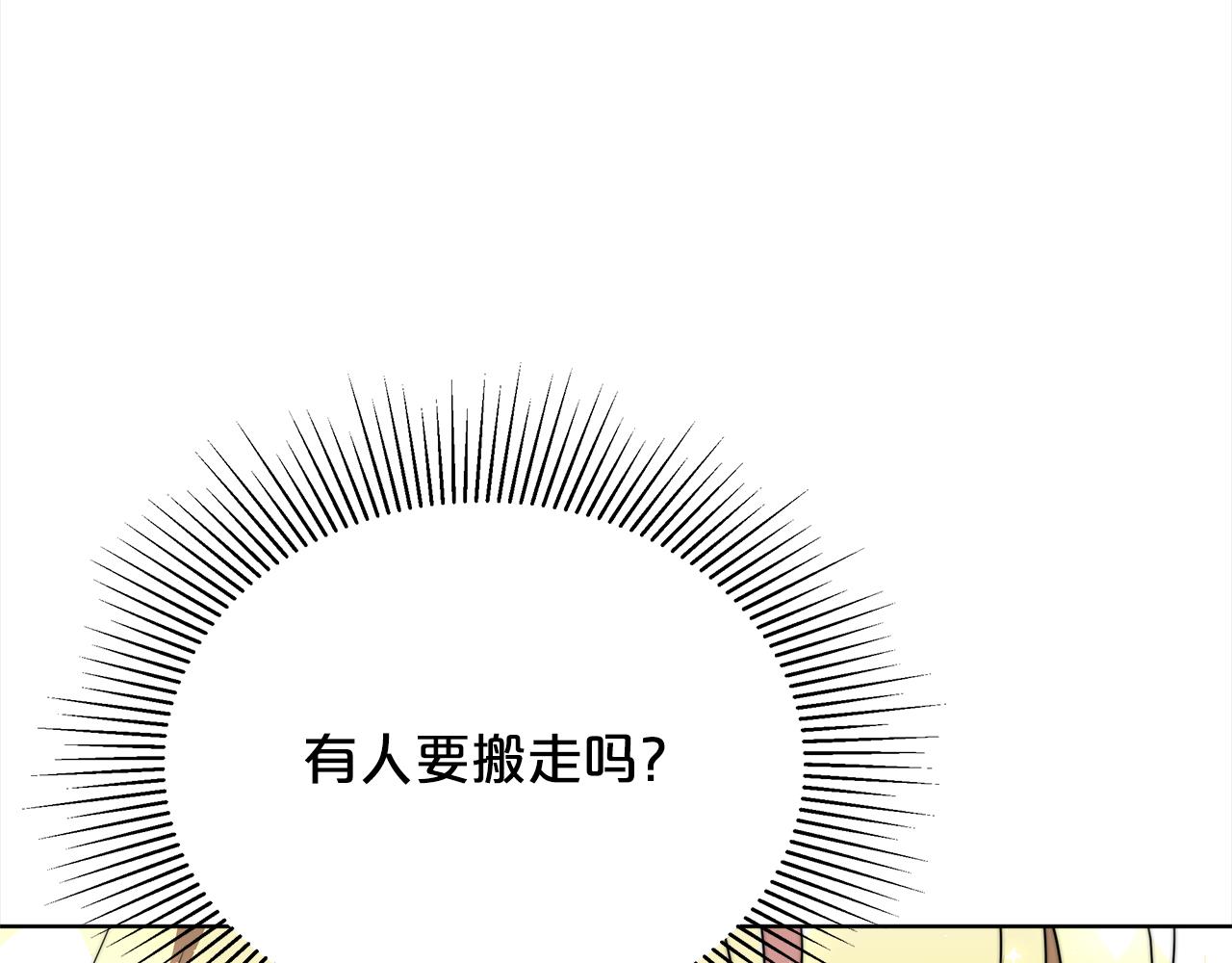第80话  邪恶法师97