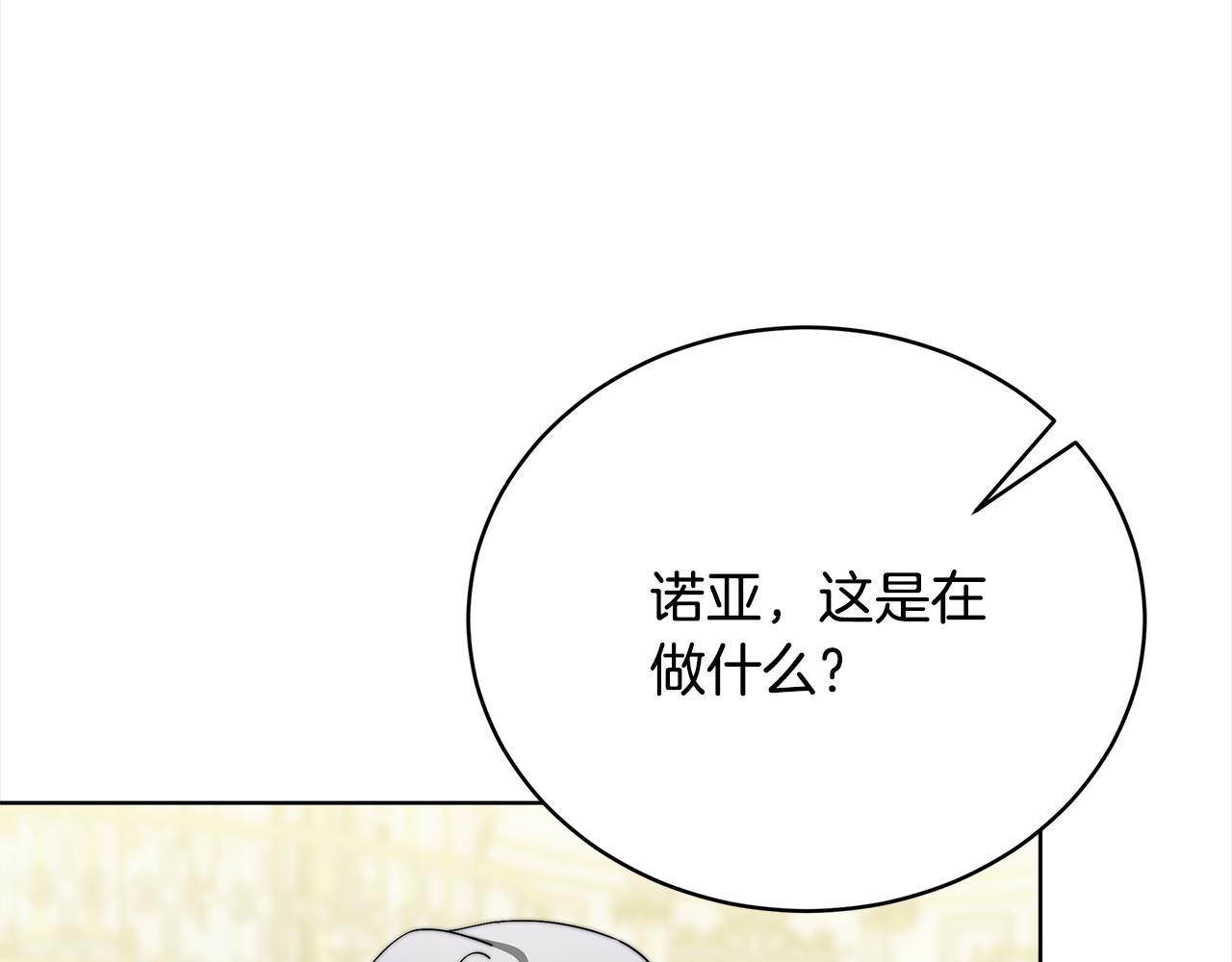 第80话  邪恶法师99