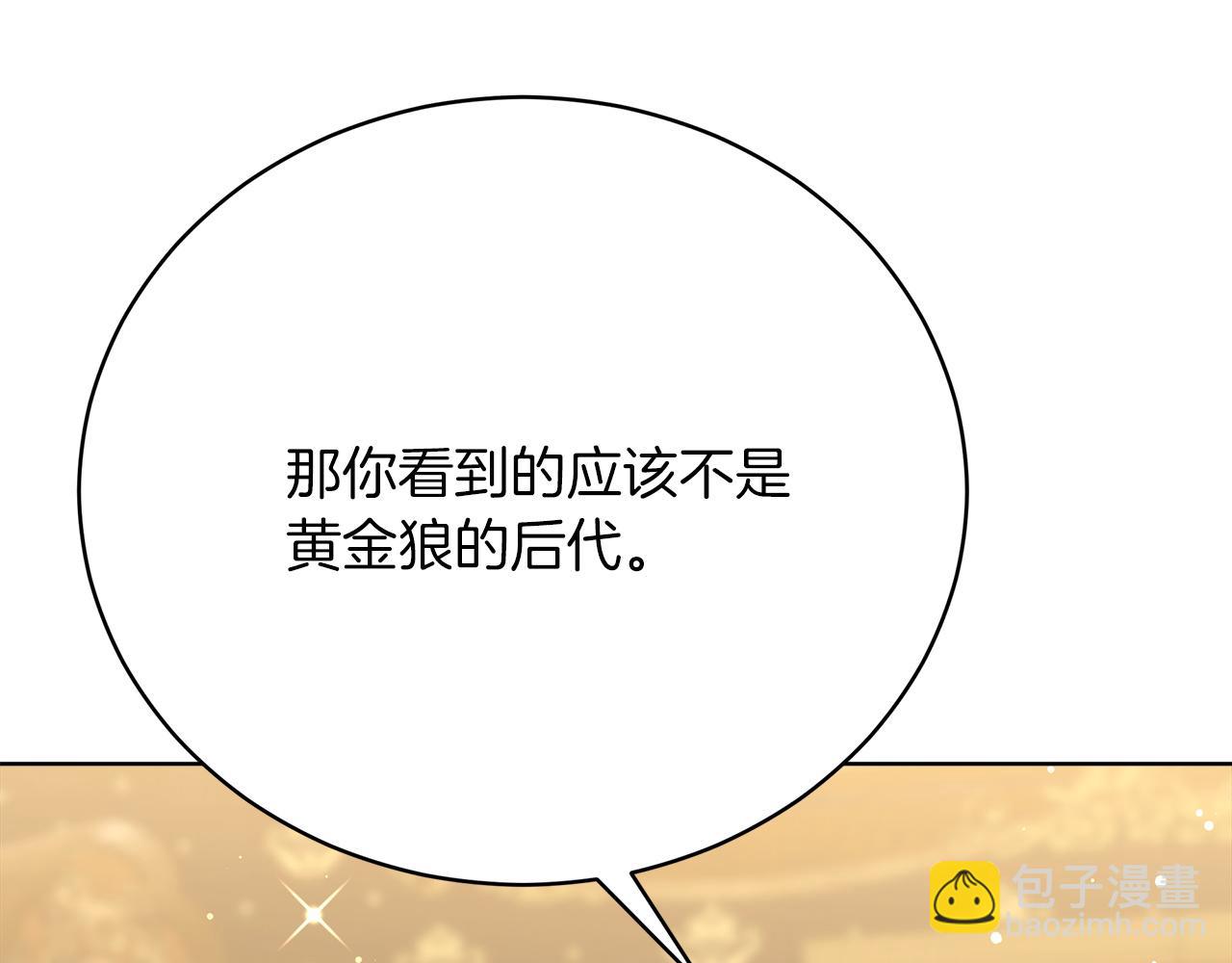第85话  分离与重逢100