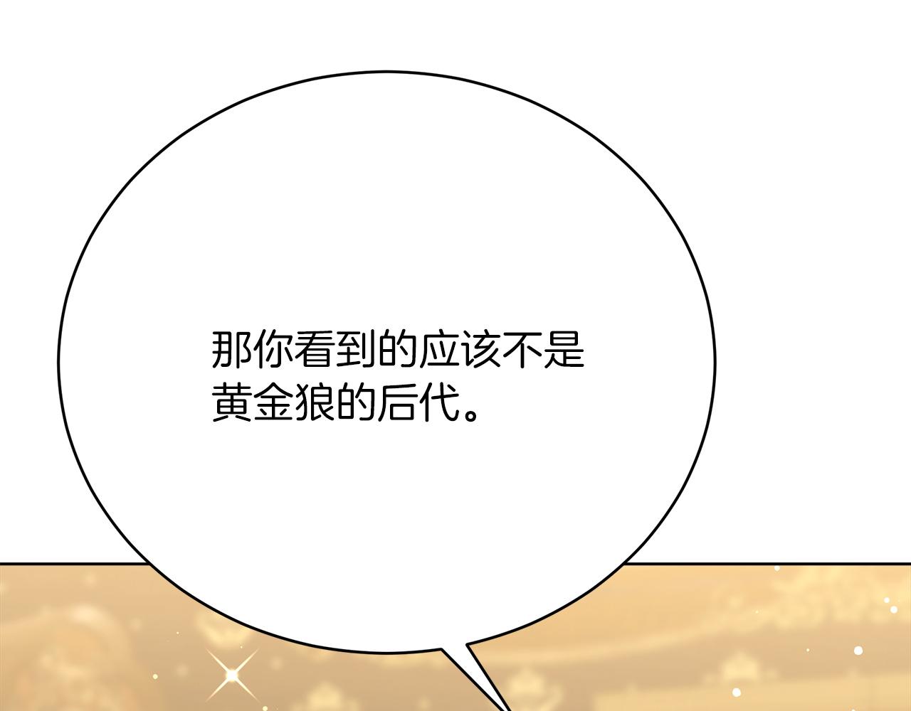 第85话  分离与重逢104