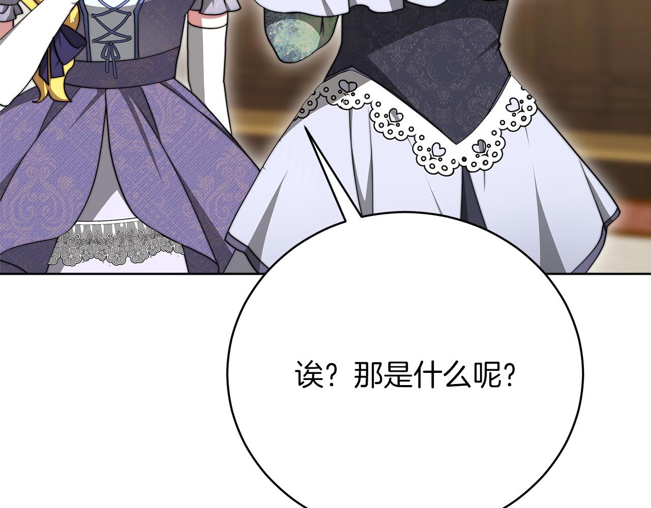 第85话  分离与重逢106