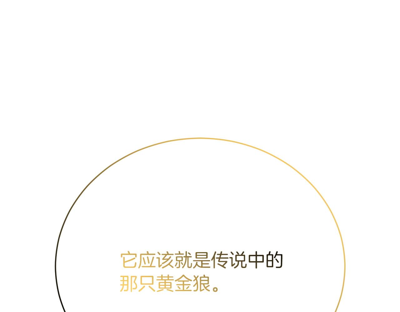 第85话  分离与重逢108