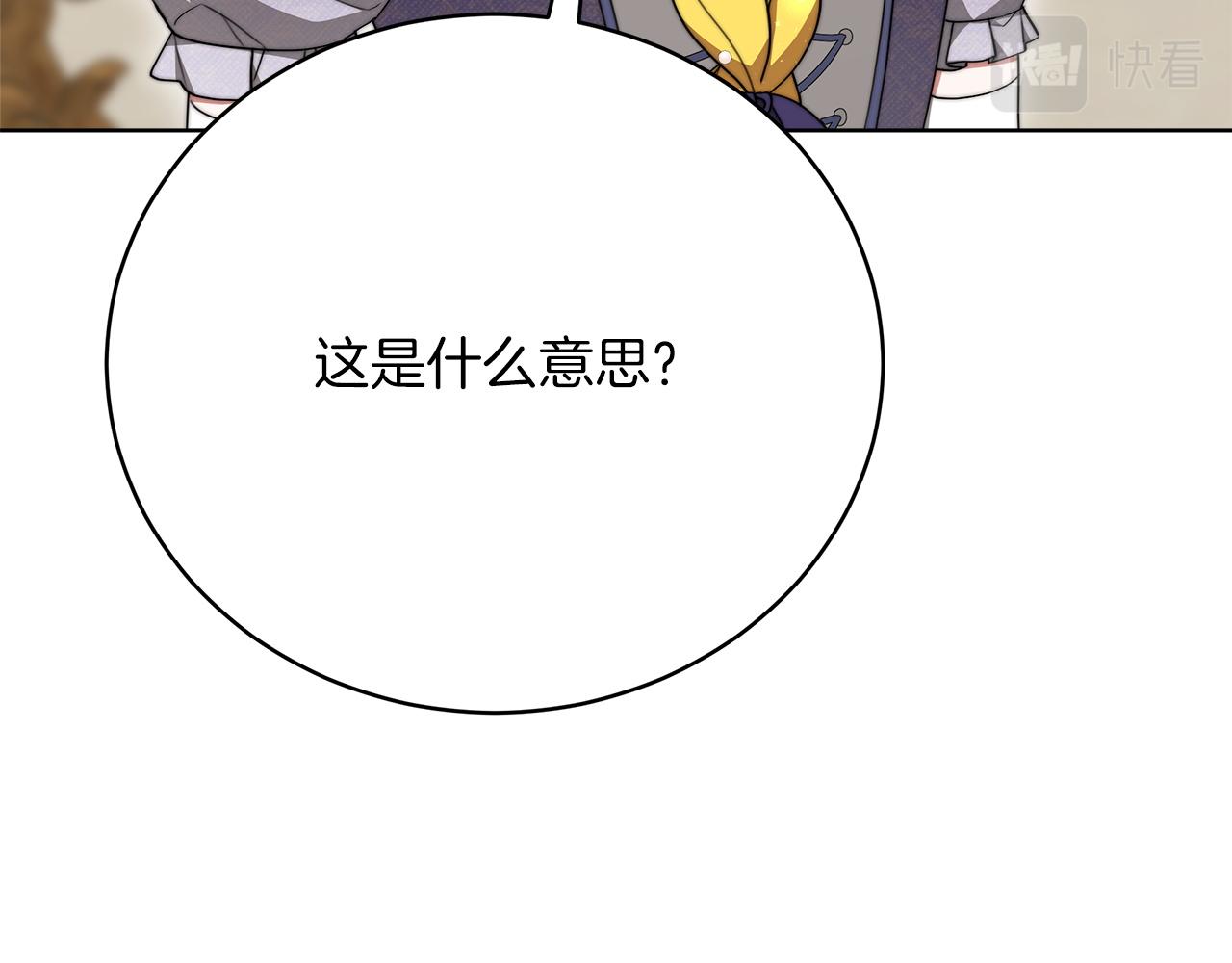 第85话  分离与重逢115