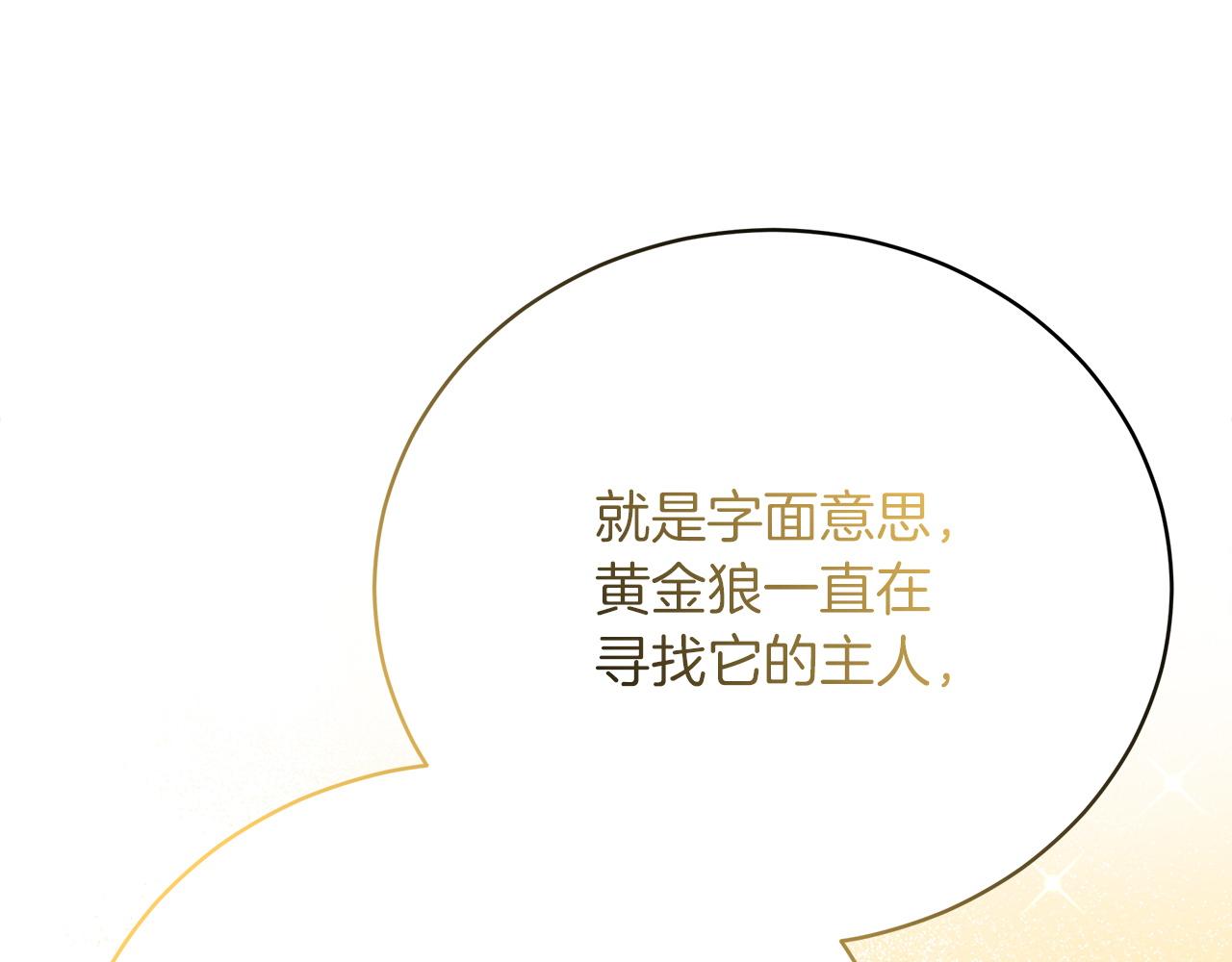 第85话  分离与重逢117