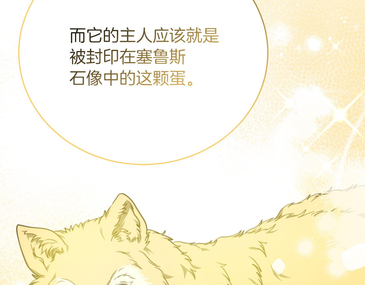 第85话  分离与重逢118