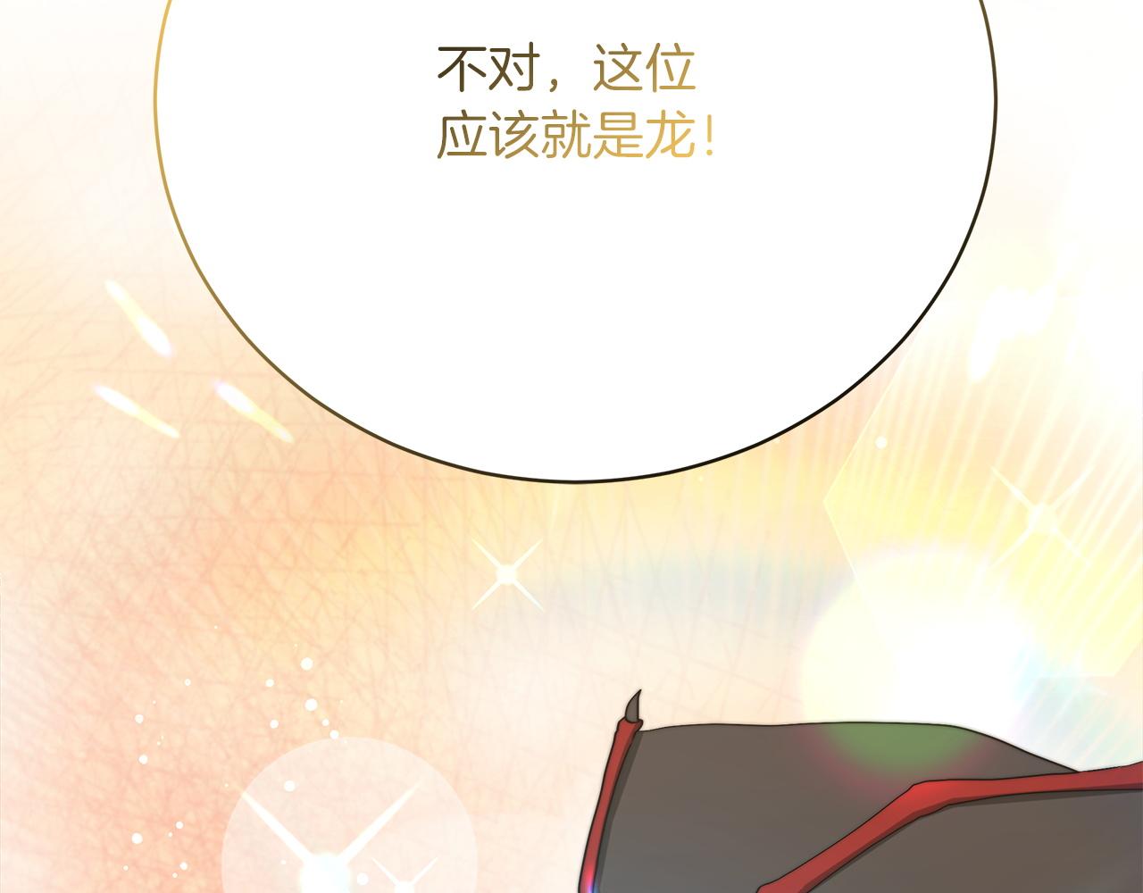 第85话  分离与重逢123