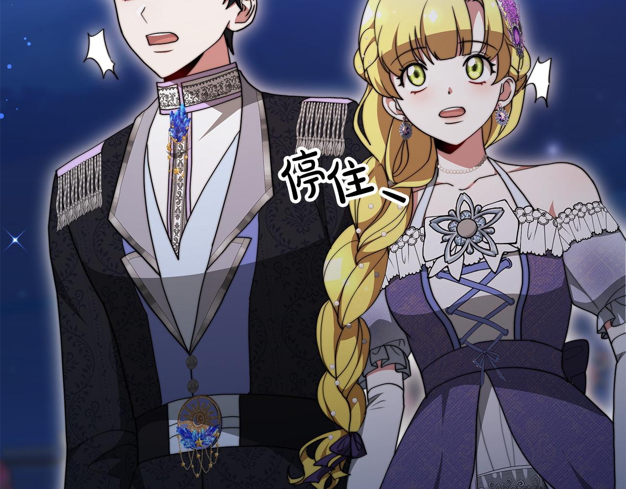 第85话  分离与重逢13