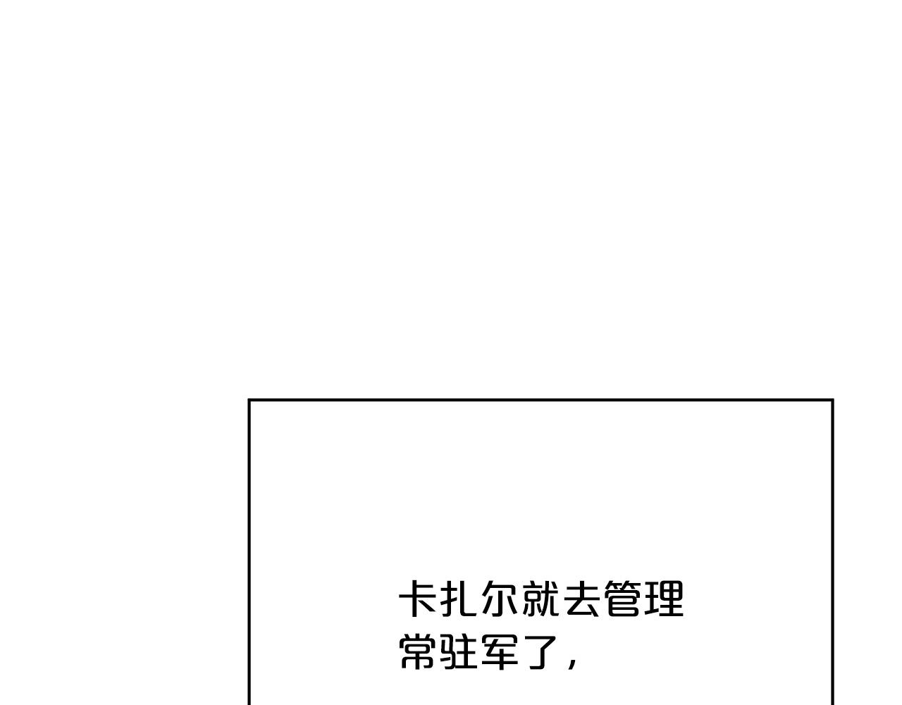 第85话  分离与重逢130