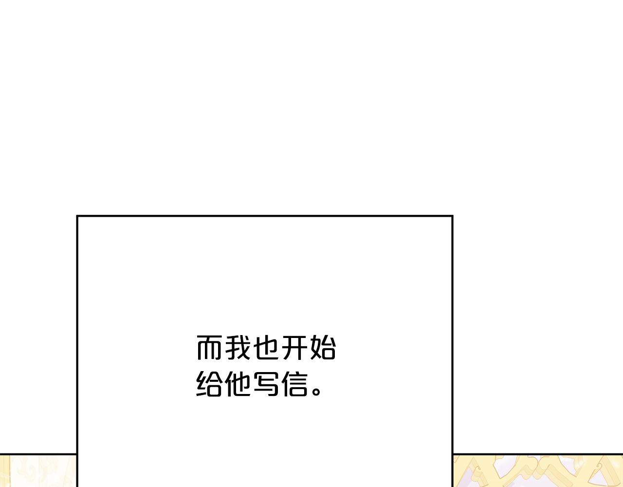 第85话  分离与重逢134