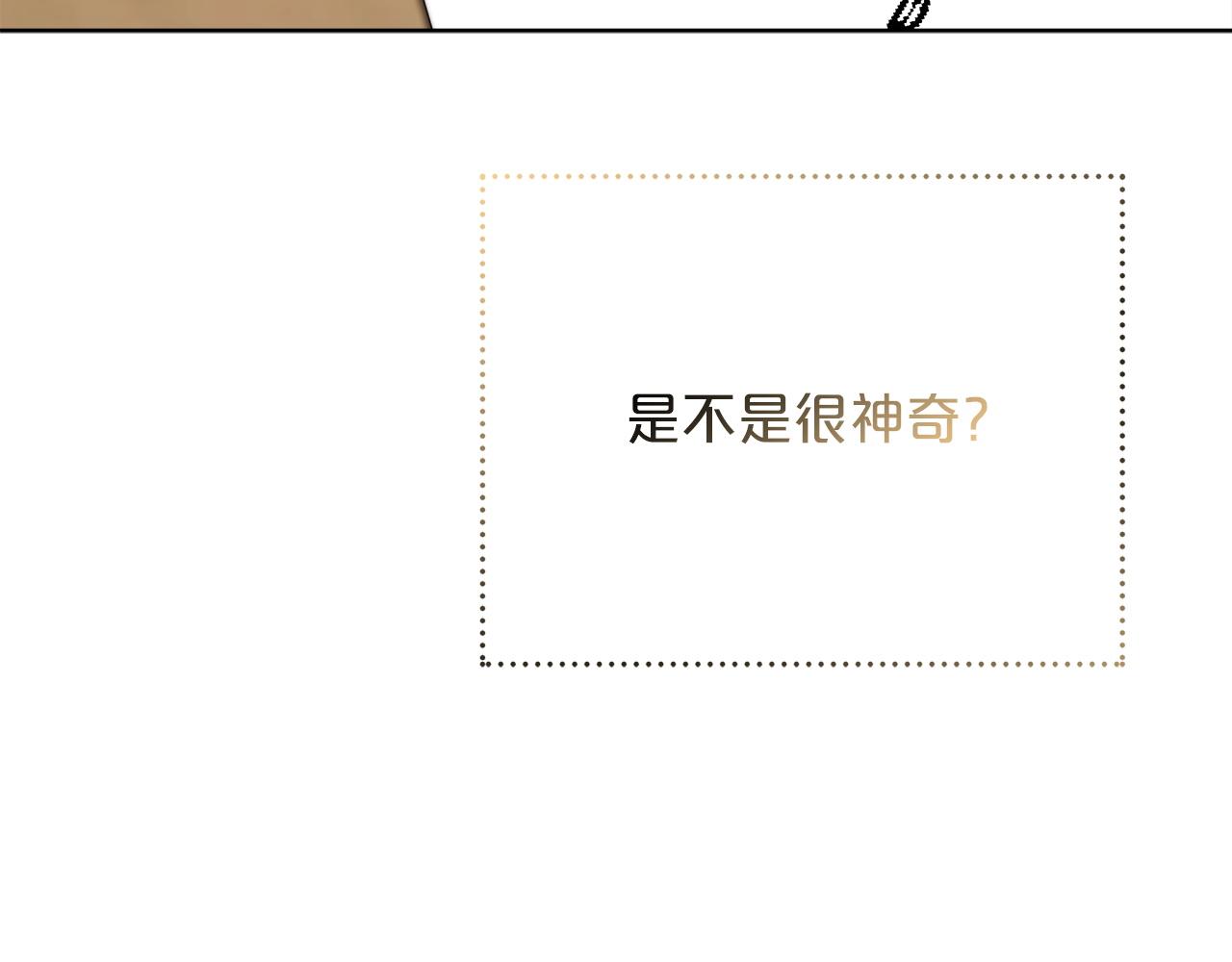 第85话  分离与重逢140