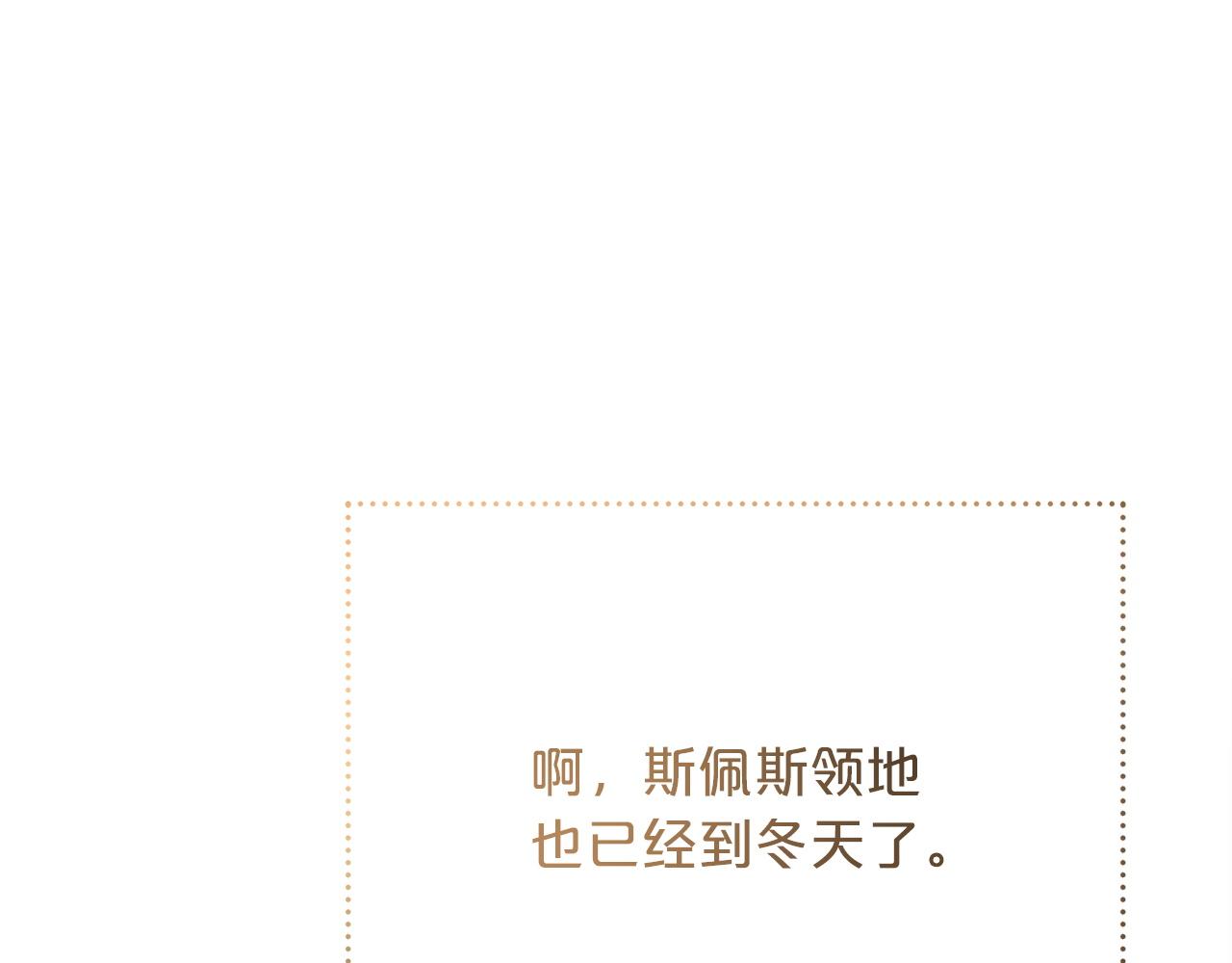 第85话  分离与重逢144