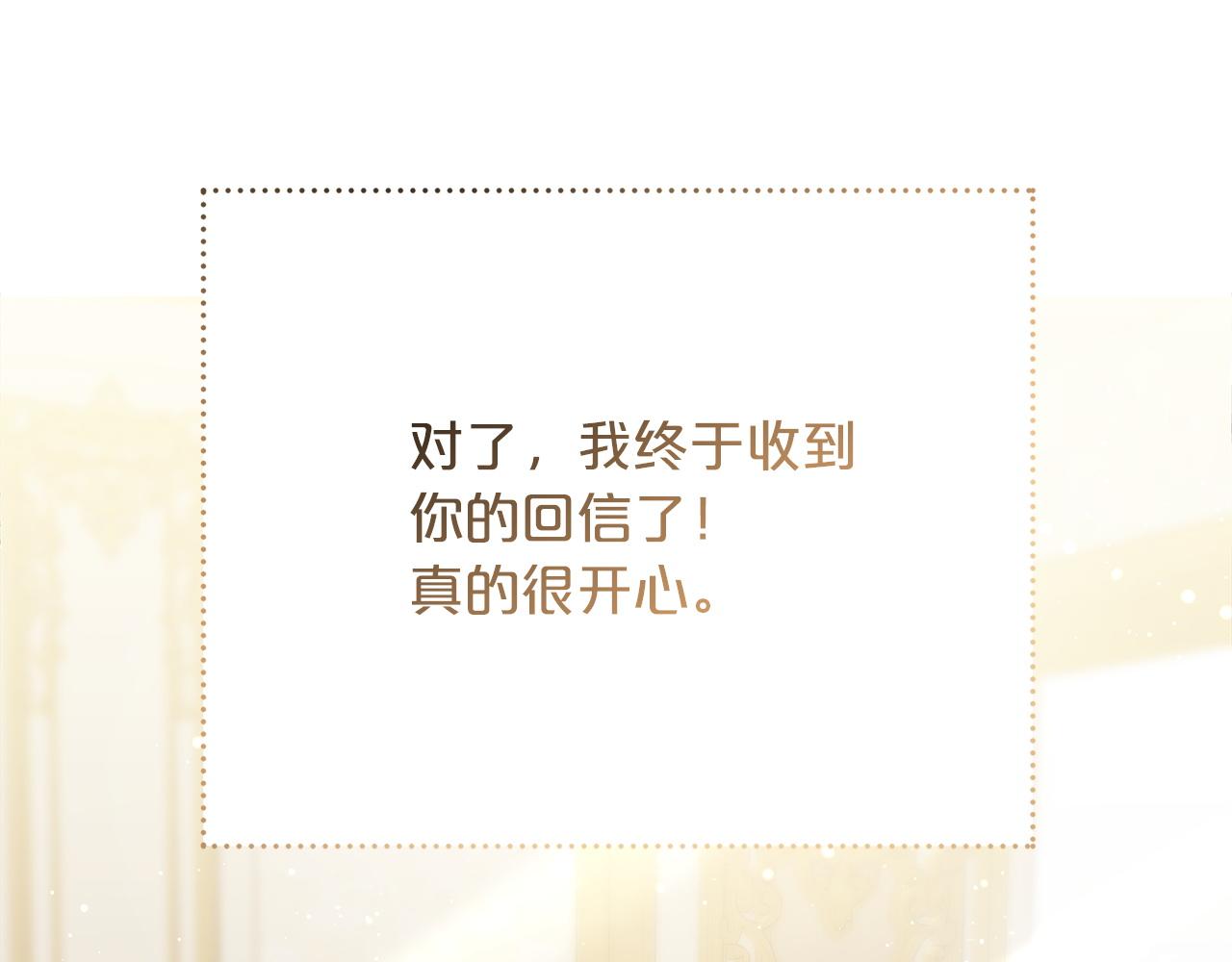 第85话  分离与重逢147