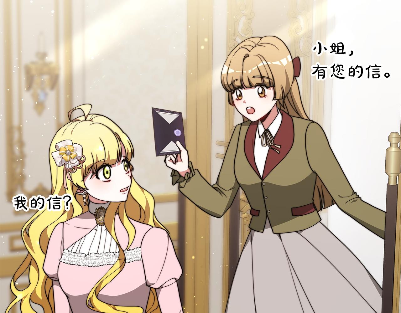第85话  分离与重逢148