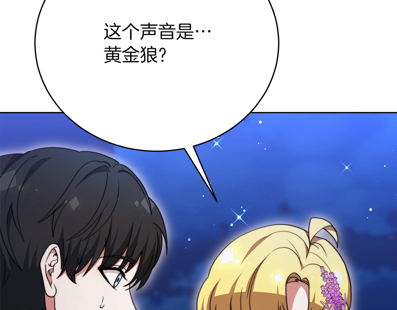 第85话  分离与重逢15