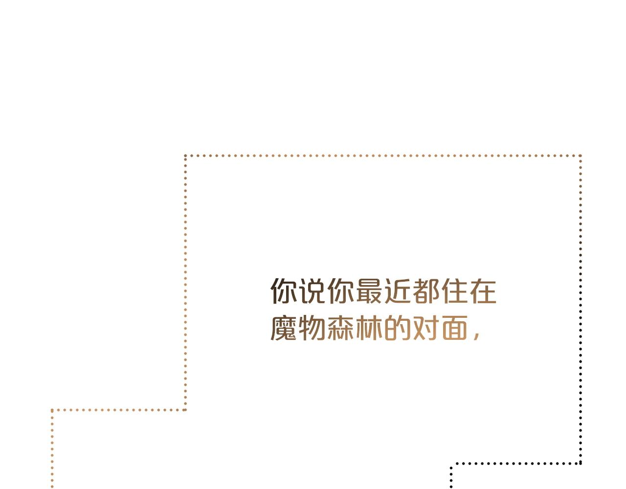 第85话  分离与重逢150