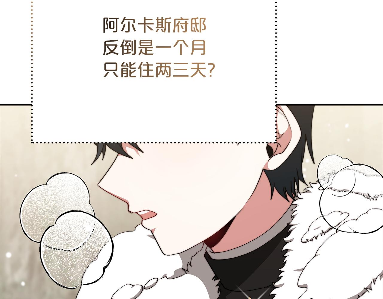 第85话  分离与重逢151
