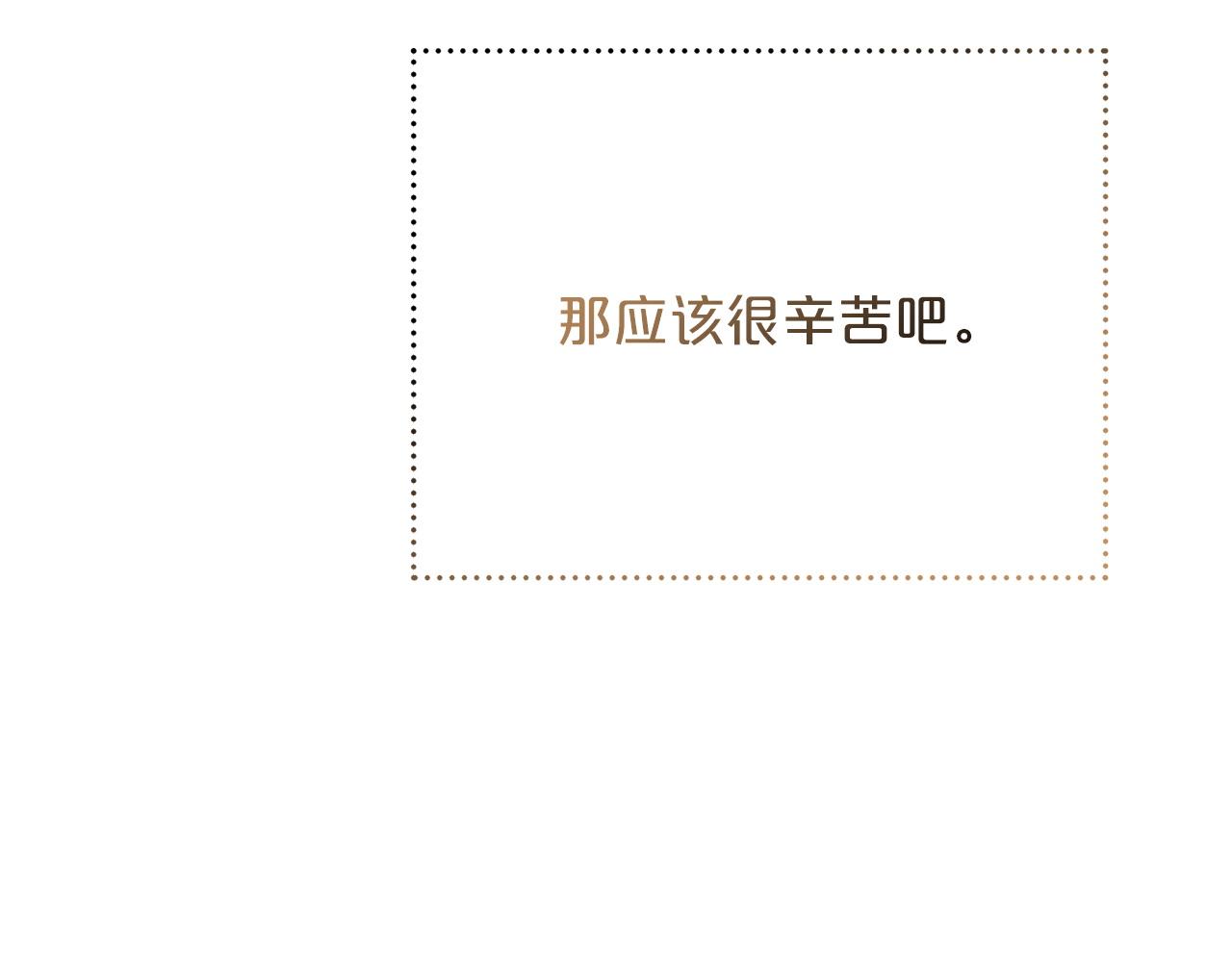 第85话  分离与重逢153