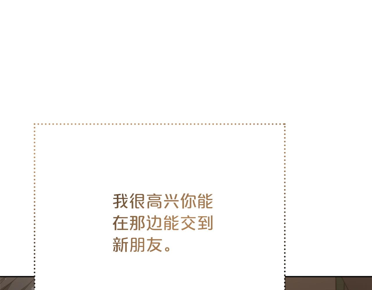 第85话  分离与重逢154