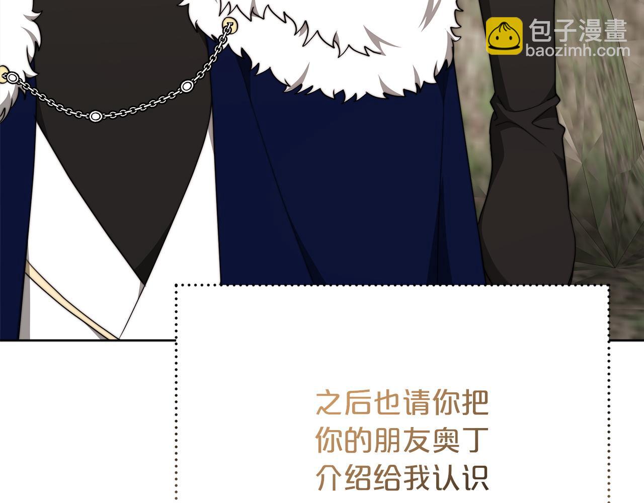 第85话  分离与重逢160