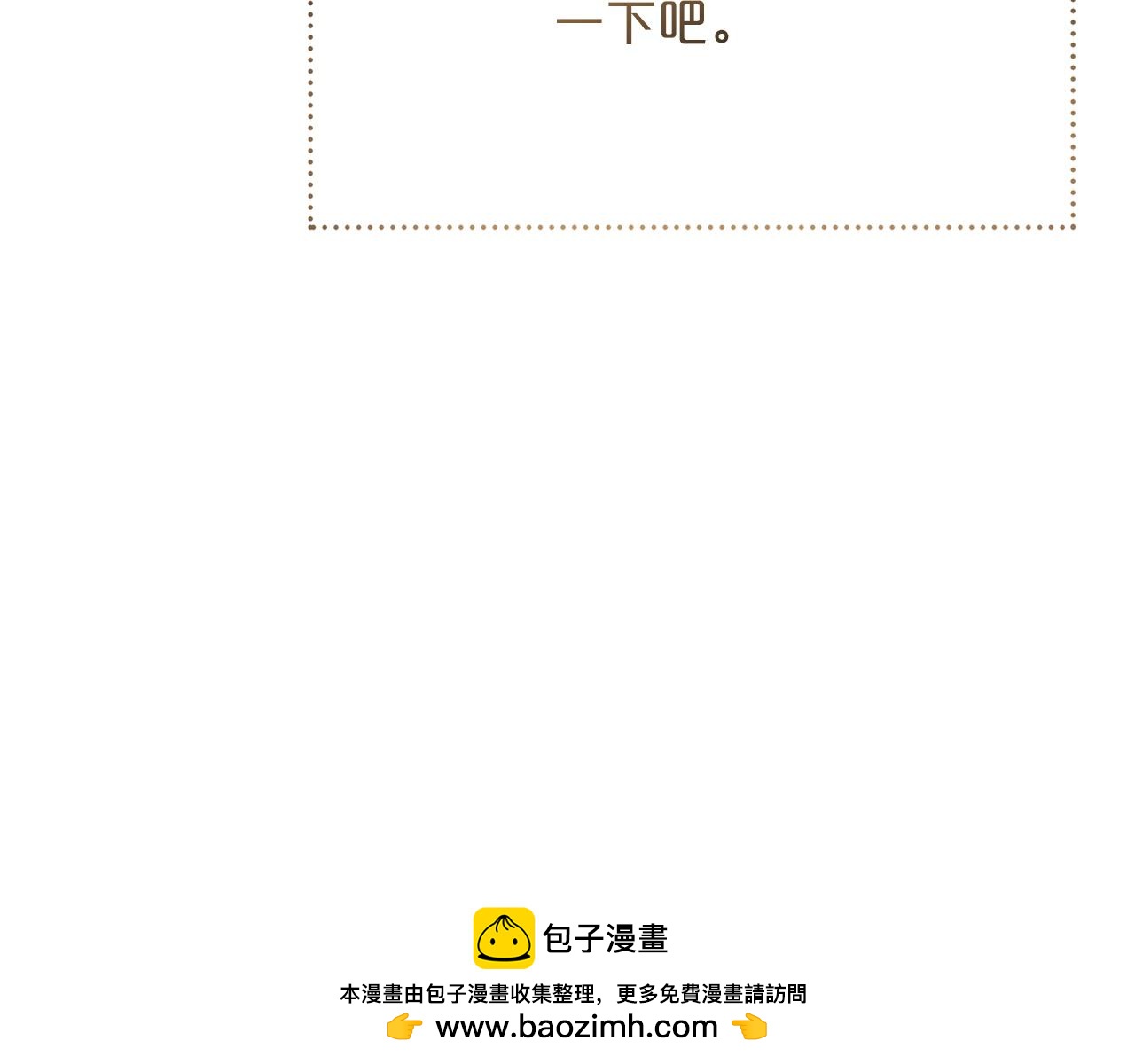 第85话  分离与重逢161