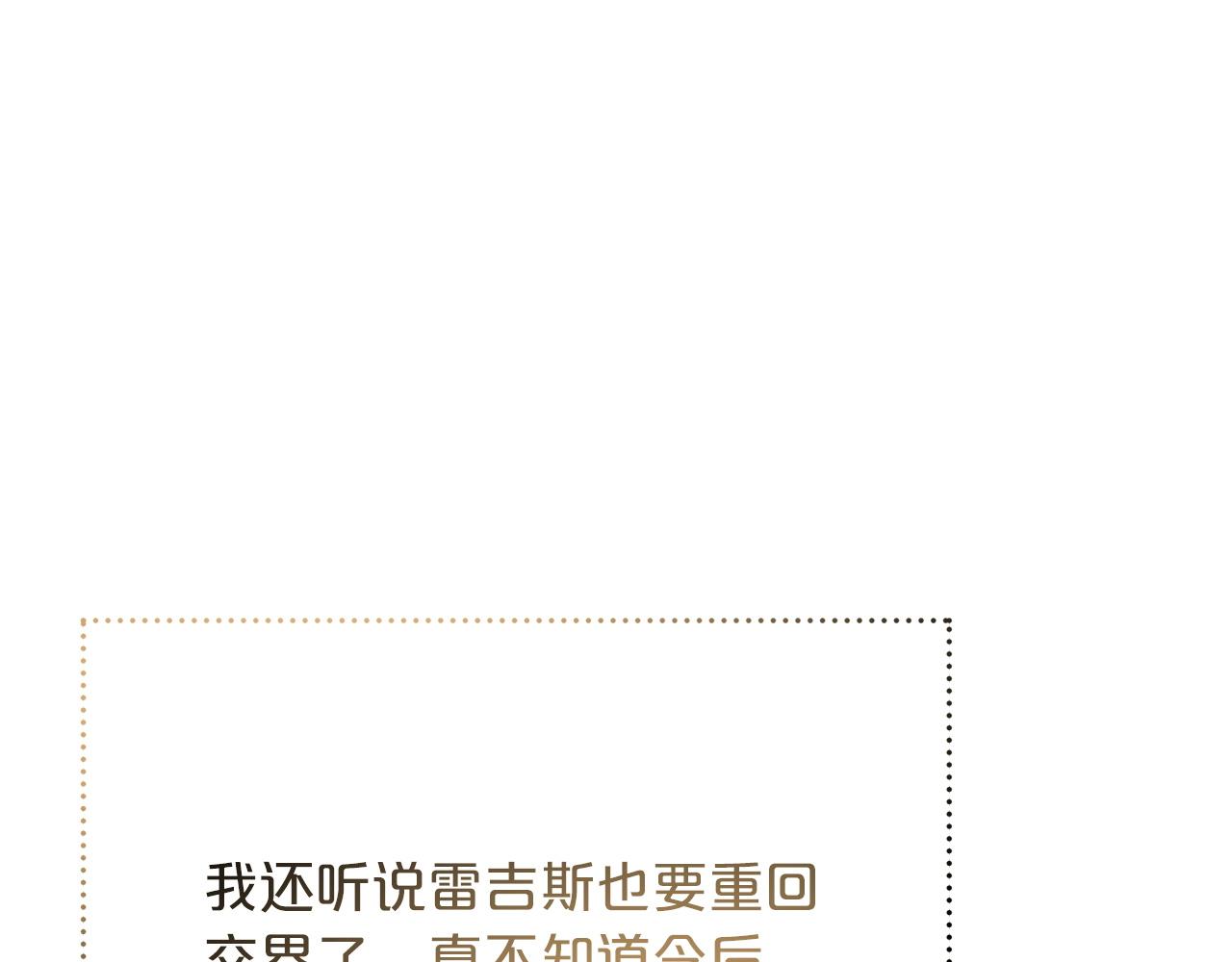 第85话  分离与重逢166