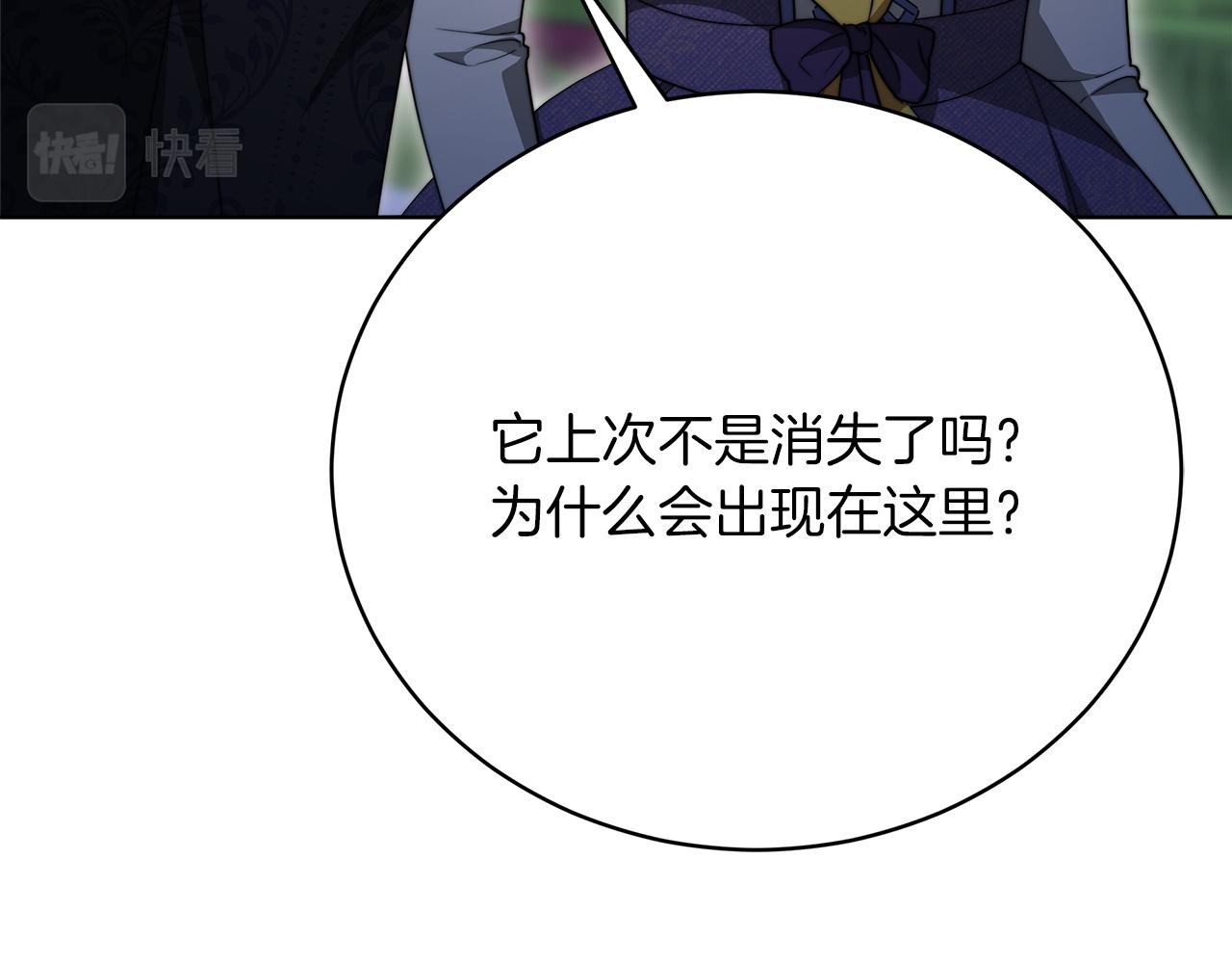 第85话  分离与重逢17
