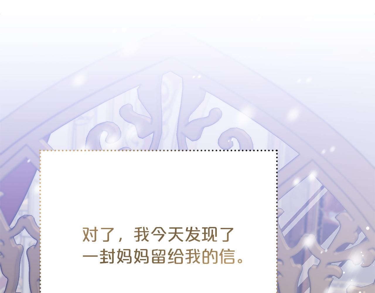 第85话  分离与重逢171