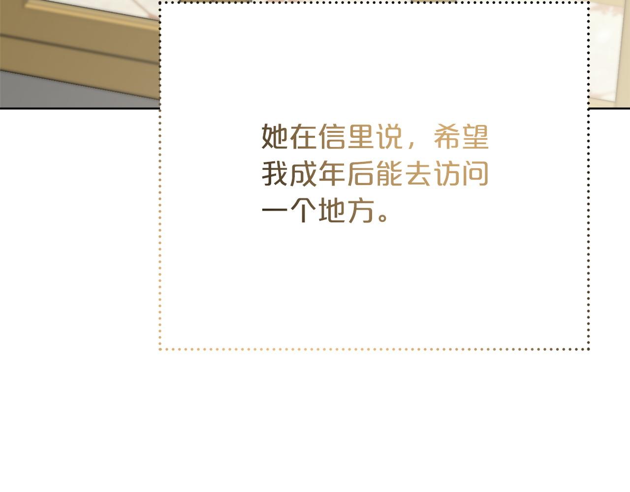 第85话  分离与重逢174