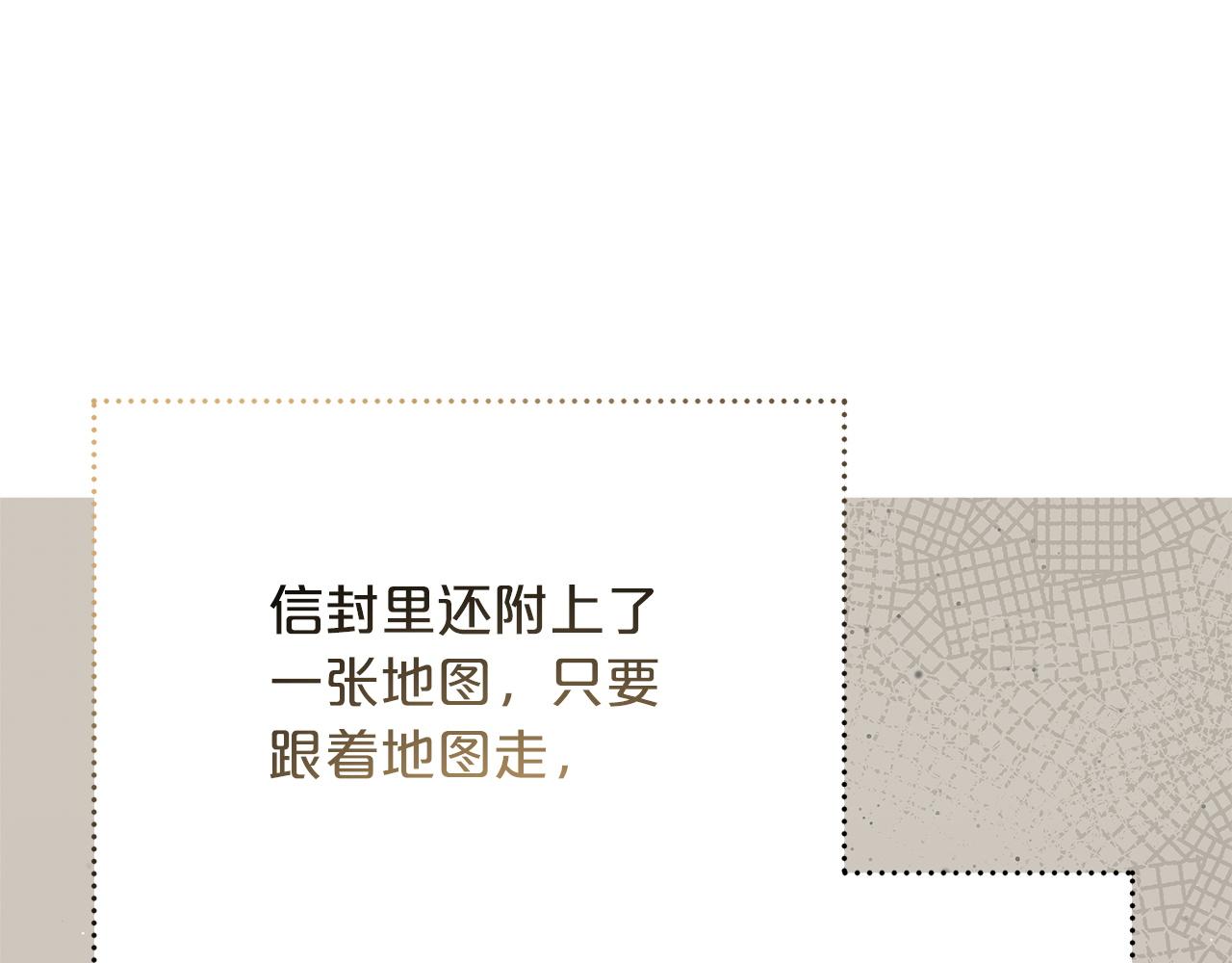 第85话  分离与重逢175