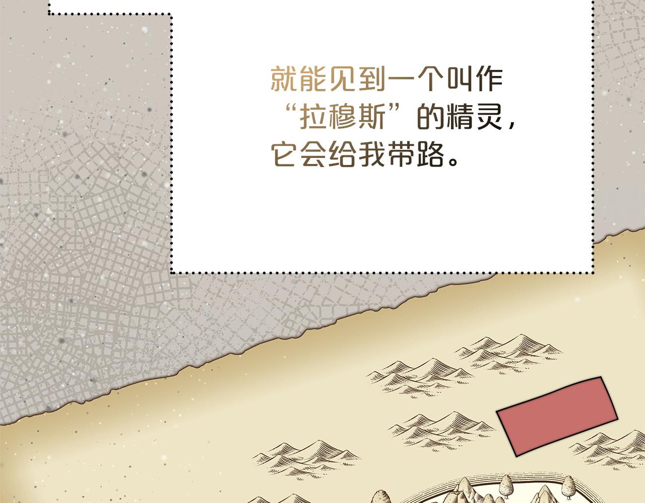 第85话  分离与重逢176