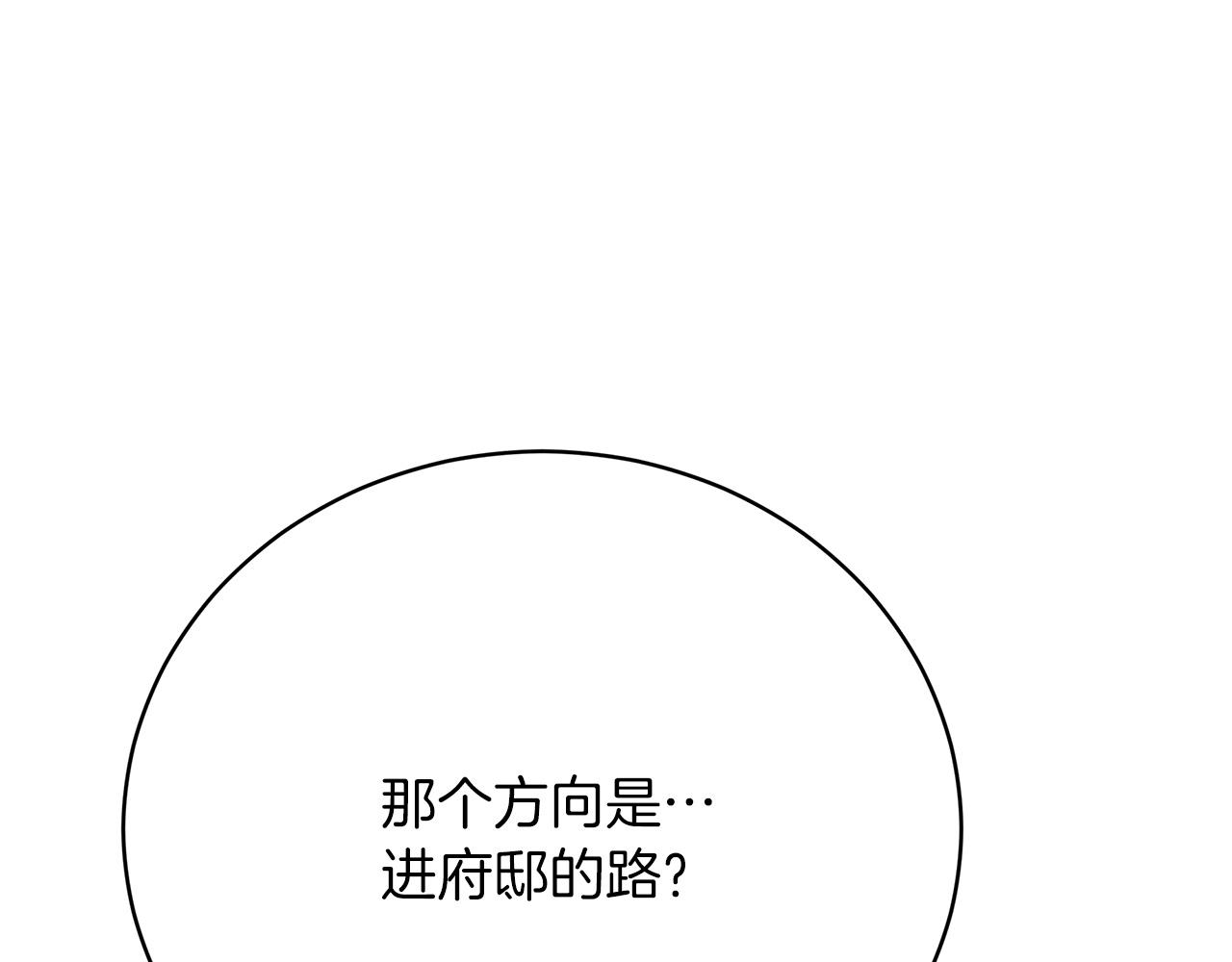 第85话  分离与重逢18