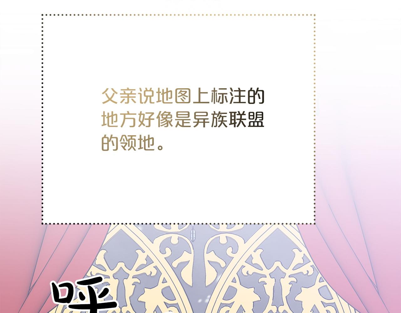 第85话  分离与重逢181