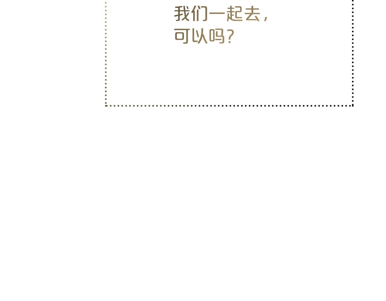 第85话  分离与重逢184